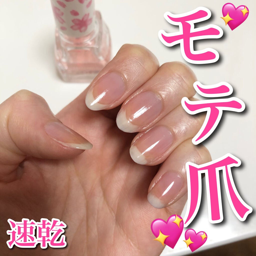エテュセ クイックケアコート/ettusais/ネイルオイル・トリートメントを使ったクチコミ(1枚目)