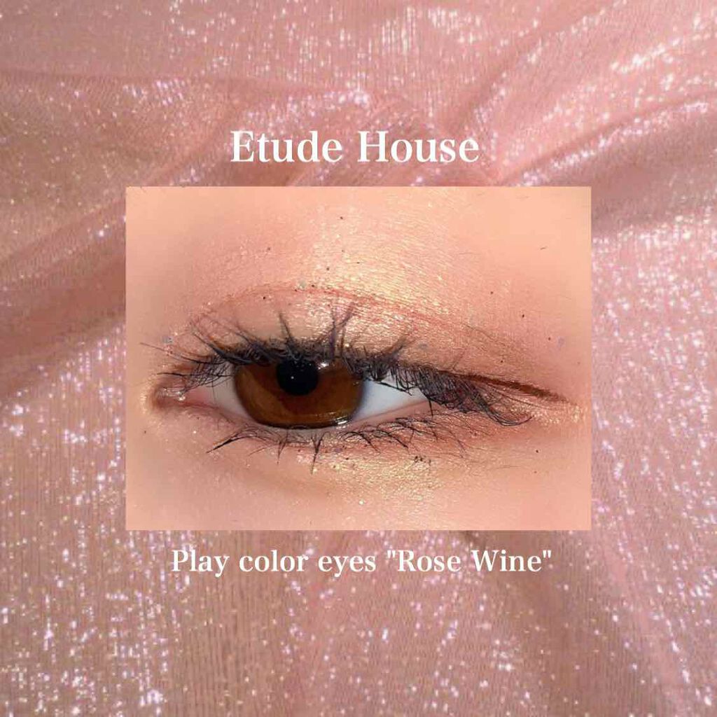 プレイカラー アイシャドウ/ETUDE/アイシャドウパレットを使ったクチコミ(1枚目)