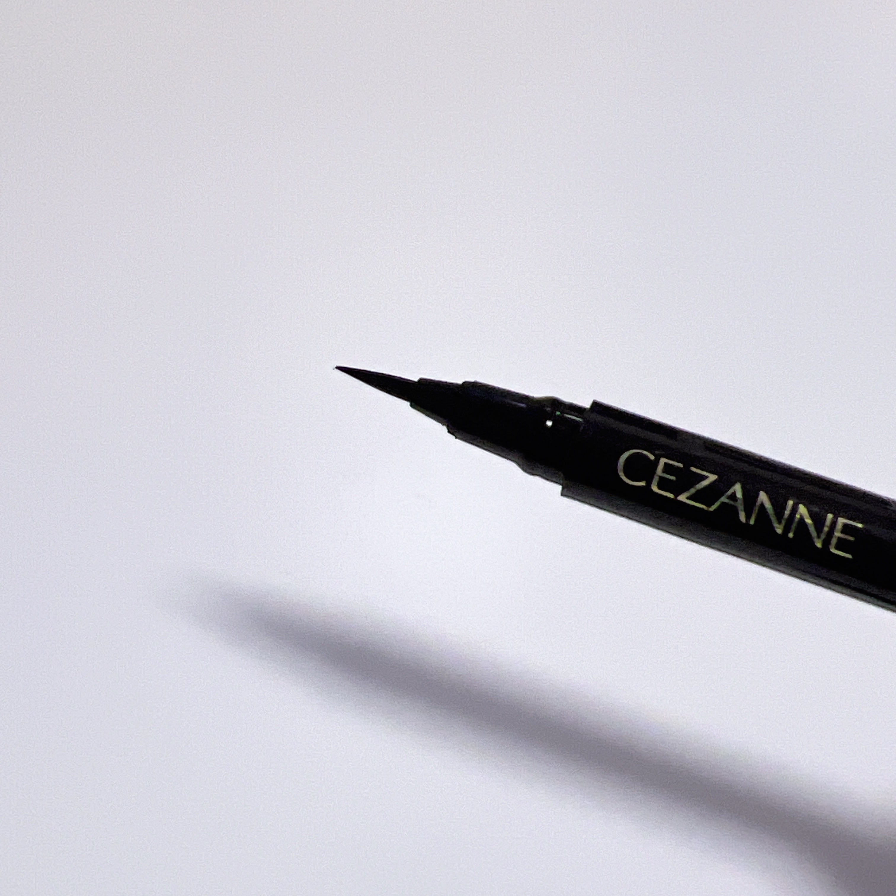 極細アイライナーEX 10ブラック/CEZANNE/リキッドアイライナーを使ったクチコミ（2枚目）