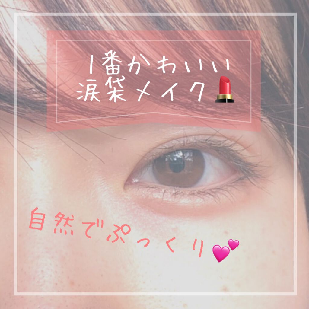 リキッドアイカラー WP 濃密発色タイプ/FASIO/リキッドアイシャドウを使ったクチコミ(1枚目)