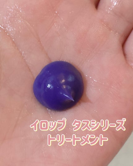 イロップ タス シャンプー/トリートメント/irop/市販シャンプーを使ったクチコミ(4枚目)