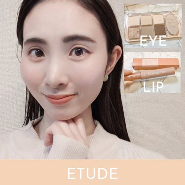 フィクシングティント/ETUDE/口紅を使ったクチコミ（1枚目）