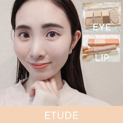 フィクシングティント/ETUDE/リップティントを使ったクチコミ(1枚目)