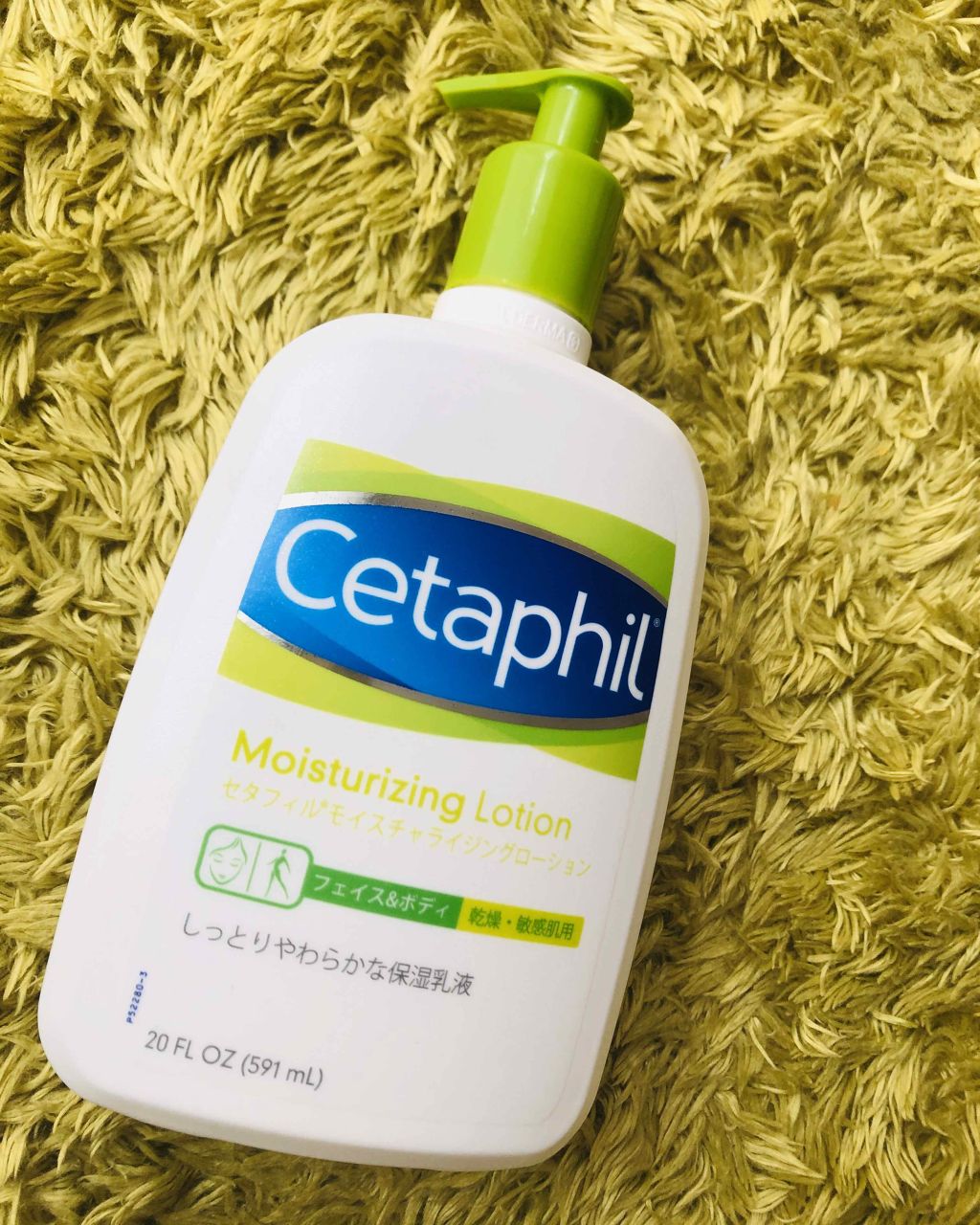 セタフィル モイスチャライジングローション/セタフィル/ボディローションを使ったクチコミ(1枚目)