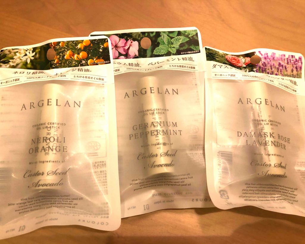 ゼラニウム＆オレンジマッサージオイル/ニールズヤード レメディーズ/ボディオイルを使ったクチコミ（1枚目）