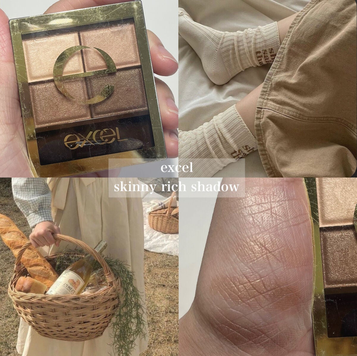 スキニーリッチシャドウ/excel/アイシャドウパレットを使ったクチコミ(1枚目)