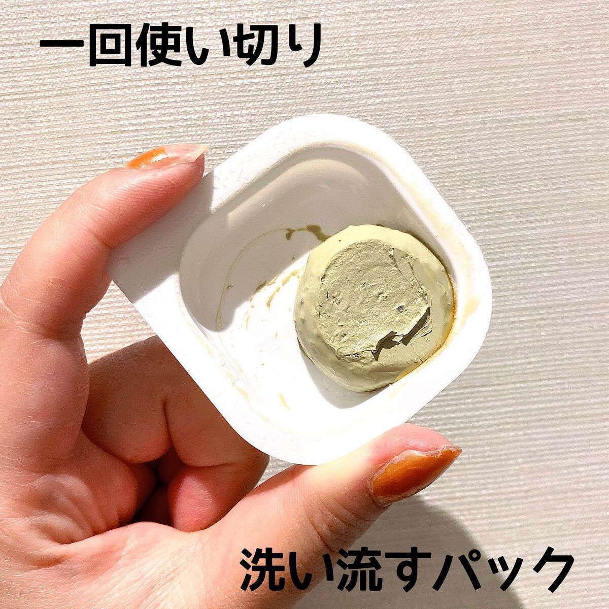 CICA カプセルマスク/VT/洗い流すパック・マスクを使ったクチコミ(2枚目)