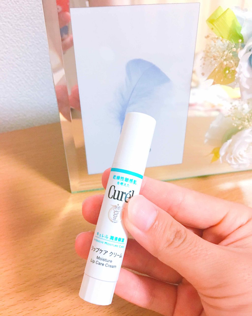 リップケア クリーム ほんのり色づくタイプ/キュレル/リップケアを使ったクチコミ(1枚目)
