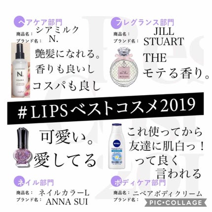ジルスチュアート リラックス オード ホワイトフローラル/JILL STUART/香水(レディース)を使ったクチコミ(1枚目)