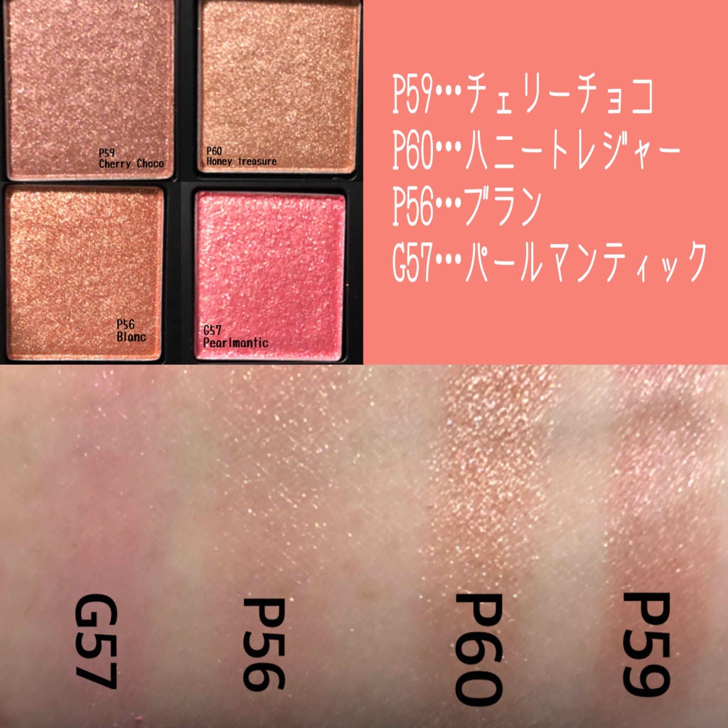 プロ シングル シャドウ/CLIO/単色アイシャドウを使ったクチコミ(2枚目)