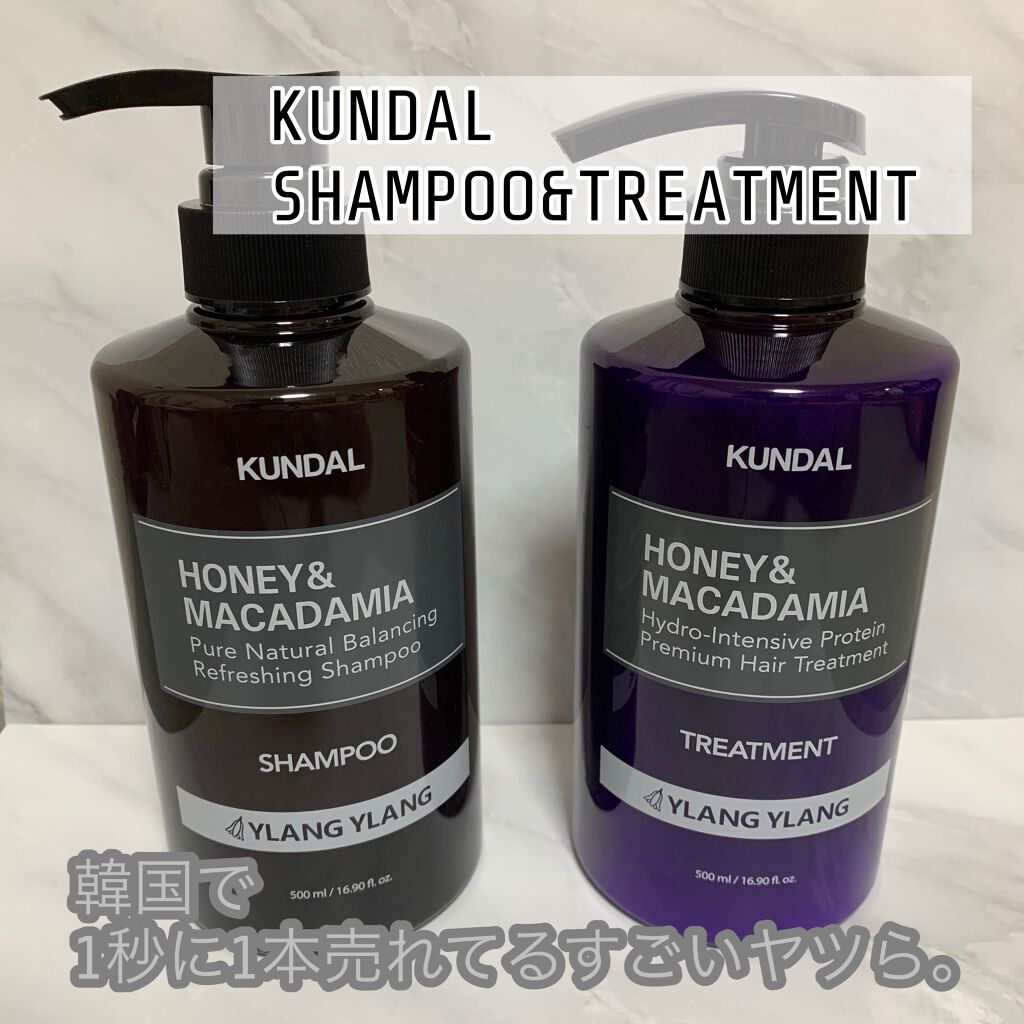 ネイチャーシャンプー/KUNDAL/市販シャンプーを使ったクチコミ(1枚目)