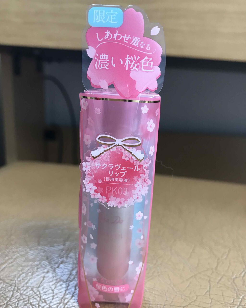 サクラヴェールリップ/パラドゥ/リップクリームを使ったクチコミ（1枚目）