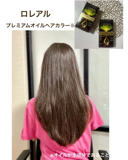 オレオリュクス/ロレアル パリ/ヘアカラーを使ったクチコミ(1枚目)