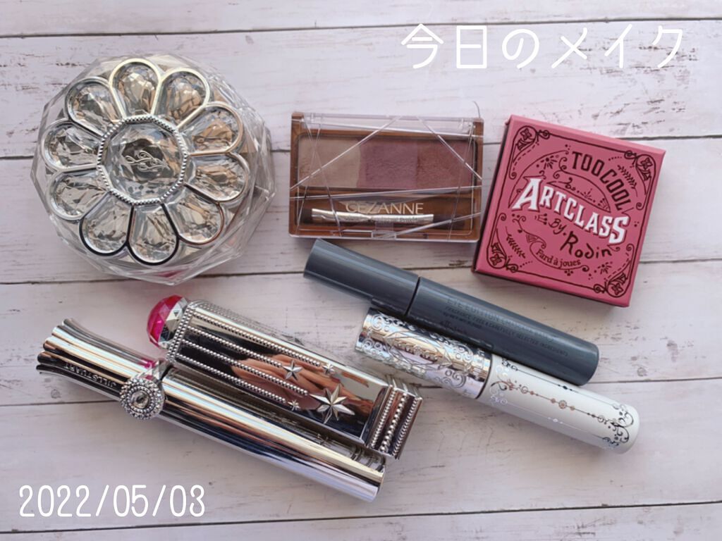 アートクラスバイロダンブラッシャー ド·ジンジャー/too cool for school/パウダーチークを使ったクチコミ（1枚目）