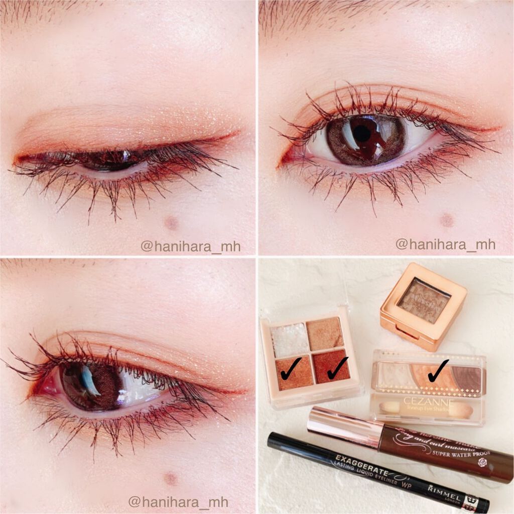 エグザジェレート ラスティングリキッドアイライナー WP 106/リンメル ロンドン/リキッドアイライナーを使ったクチコミ（2枚目）