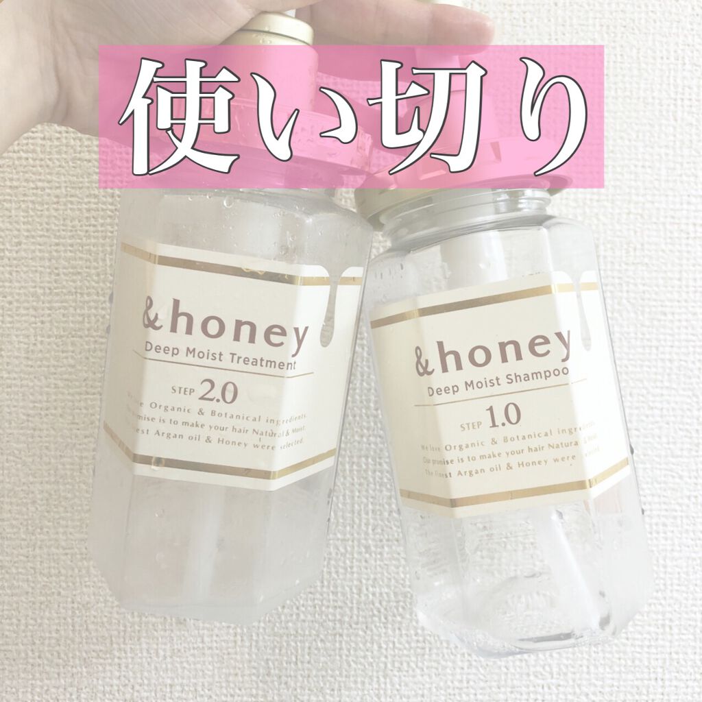 &honey Melty モイストリペア シャンプー1.0/モイストリペア ヘアトリートメント2.0/&honey/市販シャンプーを使ったクチコミ(1枚目)