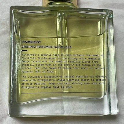 オーガニックヘアシロップ/PINKGHOST/ヘアオイルを使ったクチコミ(7枚目)