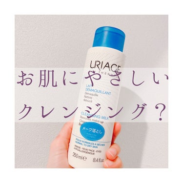 ドラッグストアの低刺激コーナーでみるユリアージュ。クレンジングミルクのレビューです♡


●ユリアージュ
　クレンジングミルク
　(¥2640)


【GOOD】
香りが自然な甘さですごくいい香り。
リ