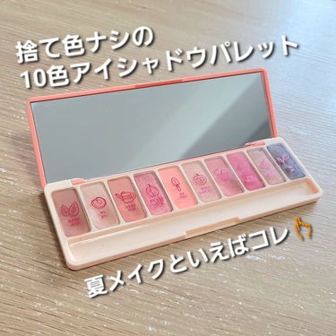 aya@かーくんママ🌼 on LIPS 「＼🍑艶桃夏メイク🍑／定番のコレ今年も使えます！*ETUDEHO..」（2枚目）