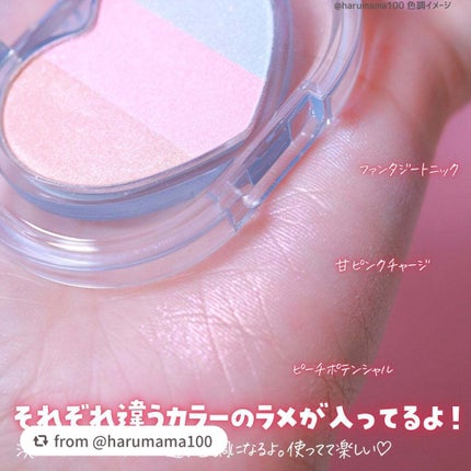 ハート ポケット ビーム/PERIPERA/ハイライトを使ったクチコミ(4枚目)