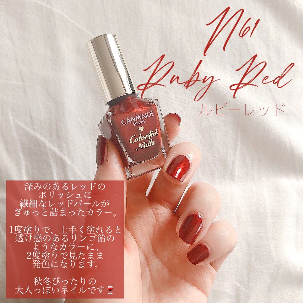カラフルネイルズ/キャンメイク/マニキュアを使ったクチコミ(4枚目)