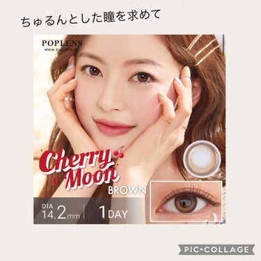 OLENS Cherry Moon 1dayのクチコミ「✳︎コンタクトレンズ感想✳︎
✳︎POPLENS Cherry Moon  Brown
着色直.....」（1枚目）