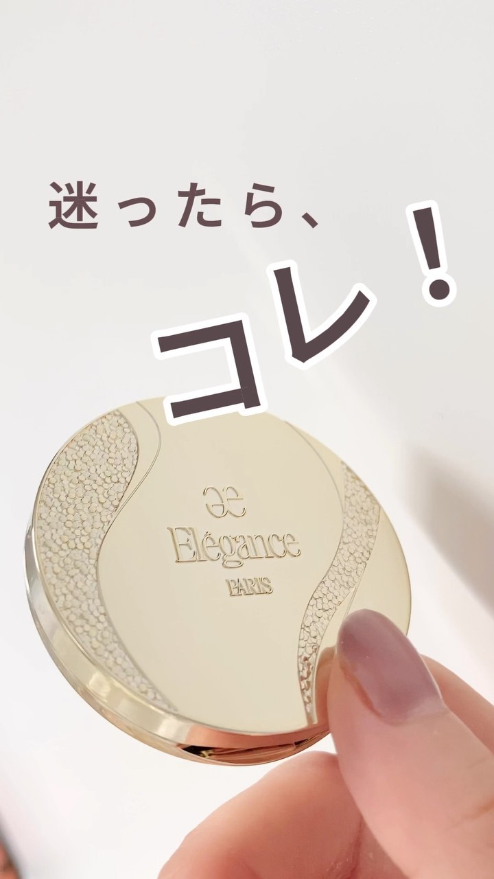 スリーク フェイス N/Elégance/ジェル・クリームチークの人気ショート動画