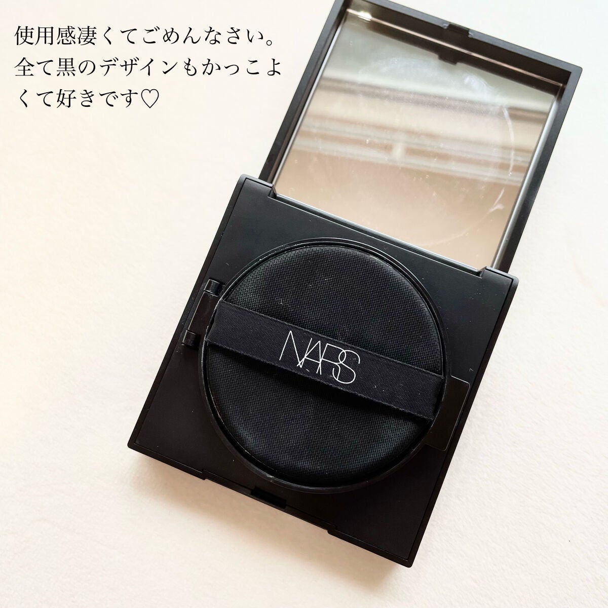 ナチュラルラディアント ロングウェア クッションファンデーション/NARS/クッションファンデーションを使ったクチコミ(2枚目)