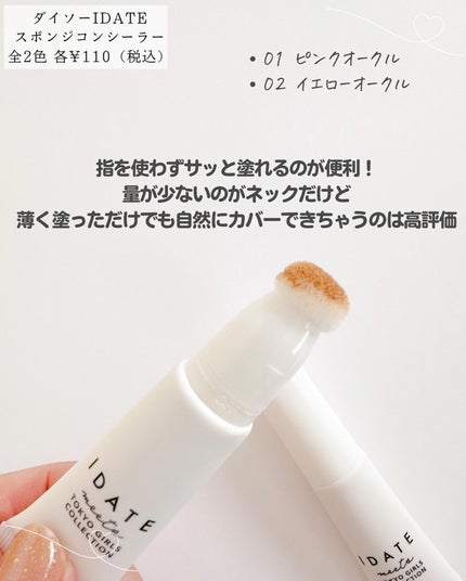 UR GLAM CONCEALER PALETTE/U R GLAM/パレットコンシーラーを使ったクチコミ(5枚目)