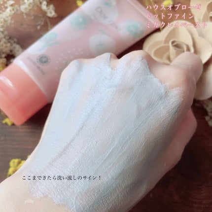 ドットファイン ミガクレイペースト/ハウス オブ ローゼ/その他洗顔料を使ったクチコミ(4枚目)