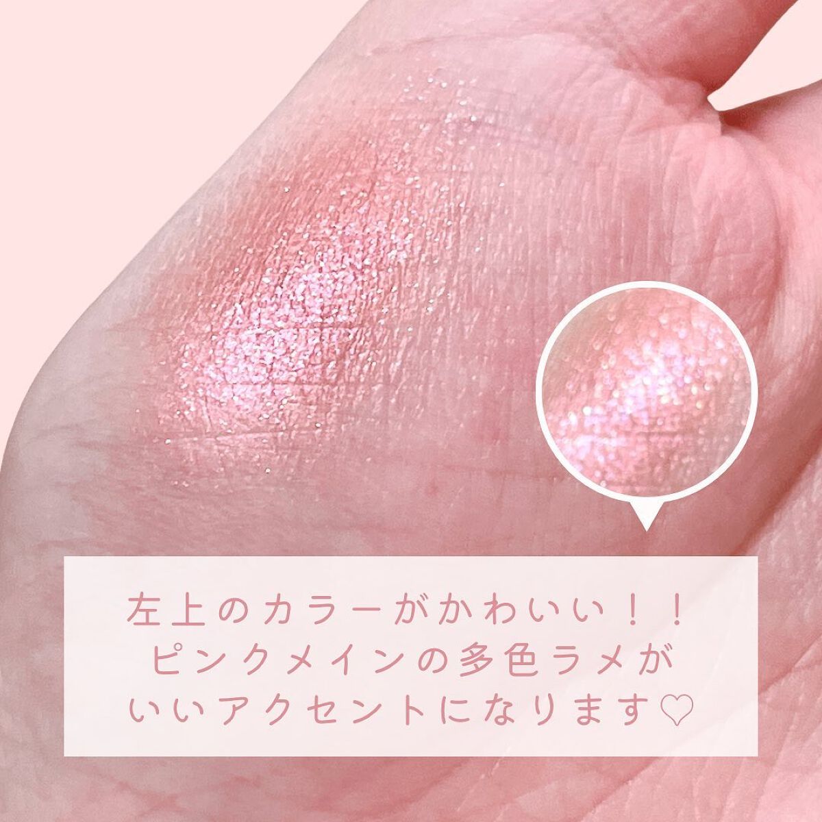 アディクション ザ アイシャドウ パレット/ADDICTION/アイシャドウパレットを使ったクチコミ(4枚目)