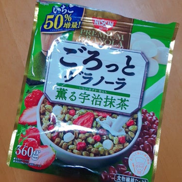 ごろっとグラノーラ 宇治抹茶/日清シスコ/食品を使ったクチコミ（1枚目）