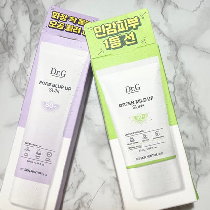 グリーンマイルドアップサンプラス/Dr.G/日焼け止めクリームを使ったクチコミ(5枚目)