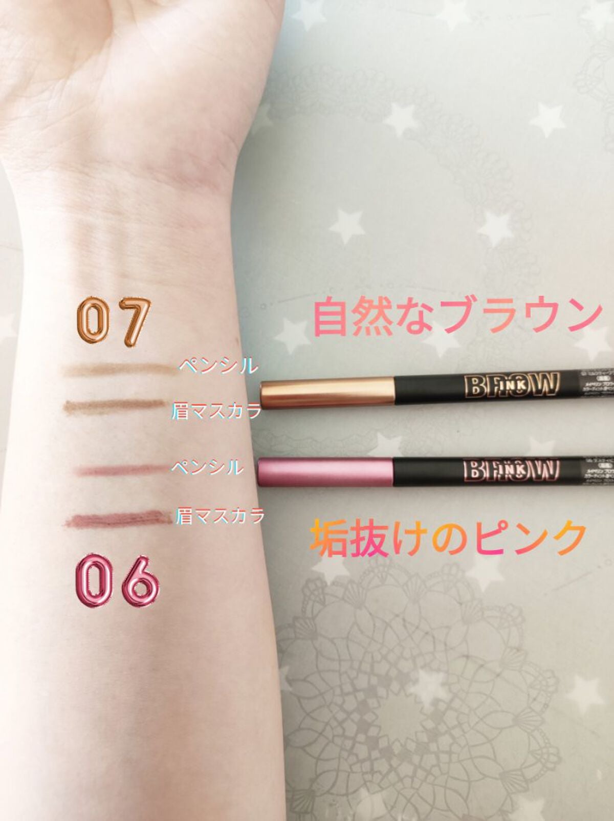 ブロウインク カラーティントデュオ/MAYBELLINE NEW YORK/眉ティントを使ったクチコミ(6枚目)