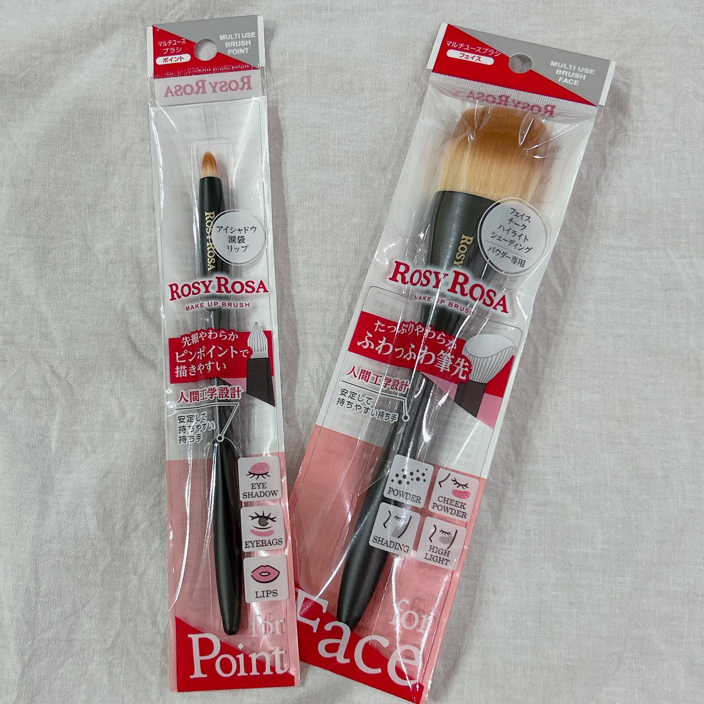 マルチユースブラシ〈フェイス〉/ロージーローザ/メイクブラシを使ったクチコミ(2枚目)