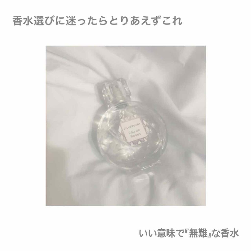 オード ロージーズ/JILL STUART/香水(レディース)を使ったクチコミ（1枚目）