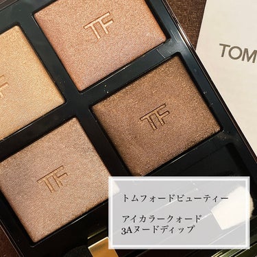 アイ カラー クォード/TOM FORD BEAUTY/アイシャドウパレットを使ったクチコミ（1枚目）