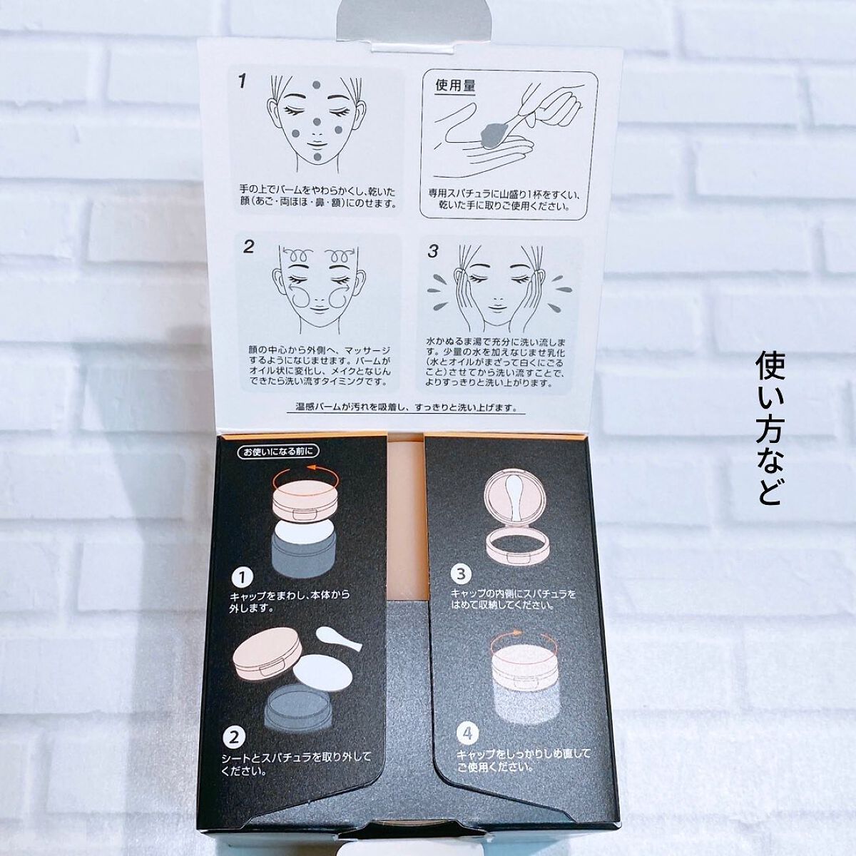 ソフティモ クリアプロ クレンジングバーム CICAブラック ホット/ソフティモ/クレンジングバームを使ったクチコミ（3枚目）