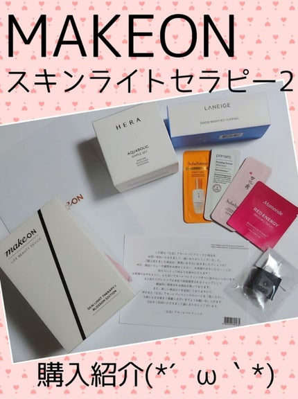 スキンライトセラピーII/Makeon/美顔器・マッサージを使ったクチコミ(1枚目)