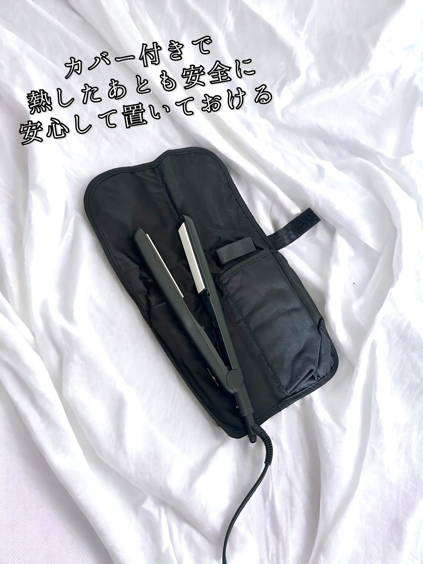 アドバンス フレックス スムーズアイロン(MHS-3057)/mod's hair/ストレートアイロンを使ったクチコミ(5枚目)