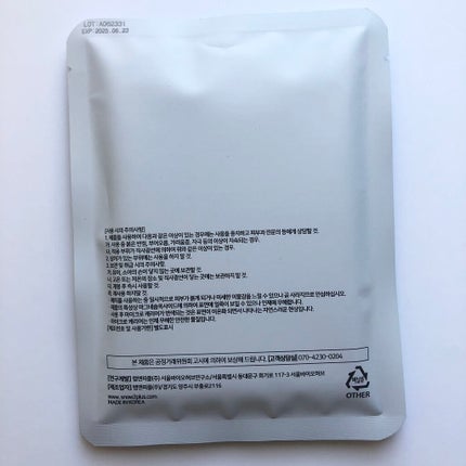 マグネシウムマイクロキャリア/3WB/その他スキンケアを使ったクチコミ(7枚目)