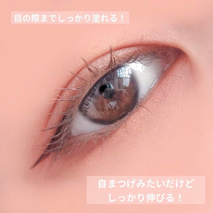 「塗るつけまつげ」自まつげ際立てタイプ/デジャヴュ/マスカラを使ったクチコミ(5枚目)