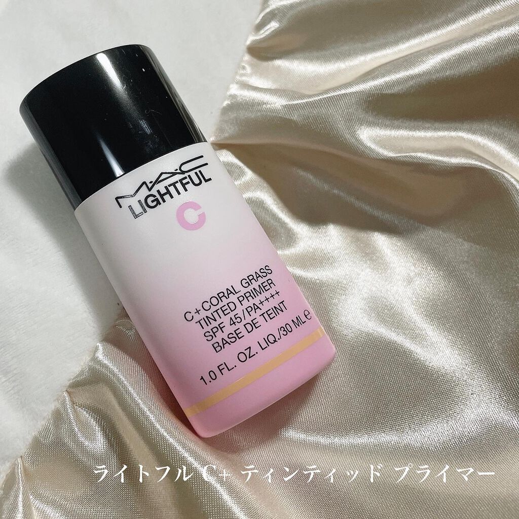 ライトフル C+ティンティッド プライマーSPF45(PA++++)/M・A・C/化粧下地を使ったクチコミ(1枚目)