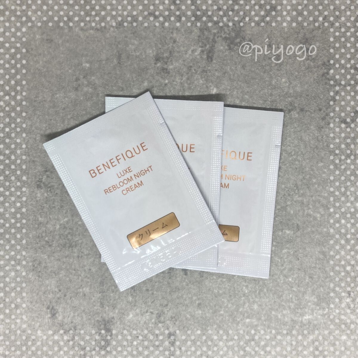 リュクス リブルームナイトクリーム/BENEFIQUE/フェイスクリームを使ったクチコミ(2枚目)