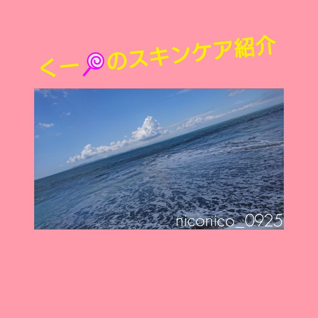 ハトムギ化粧水(ナチュリエ スキンコンディショナー R )/ナチュリエ/化粧水を使ったクチコミ（1枚目）