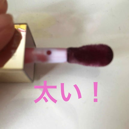コンフォート リップオイル /CLARINS/リップグロスを使ったクチコミ(2枚目)
