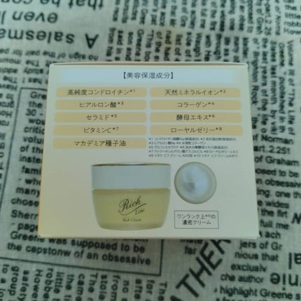 リッチ クリーム/イオナ エフ/フェイスクリームを使ったクチコミ(5枚目)