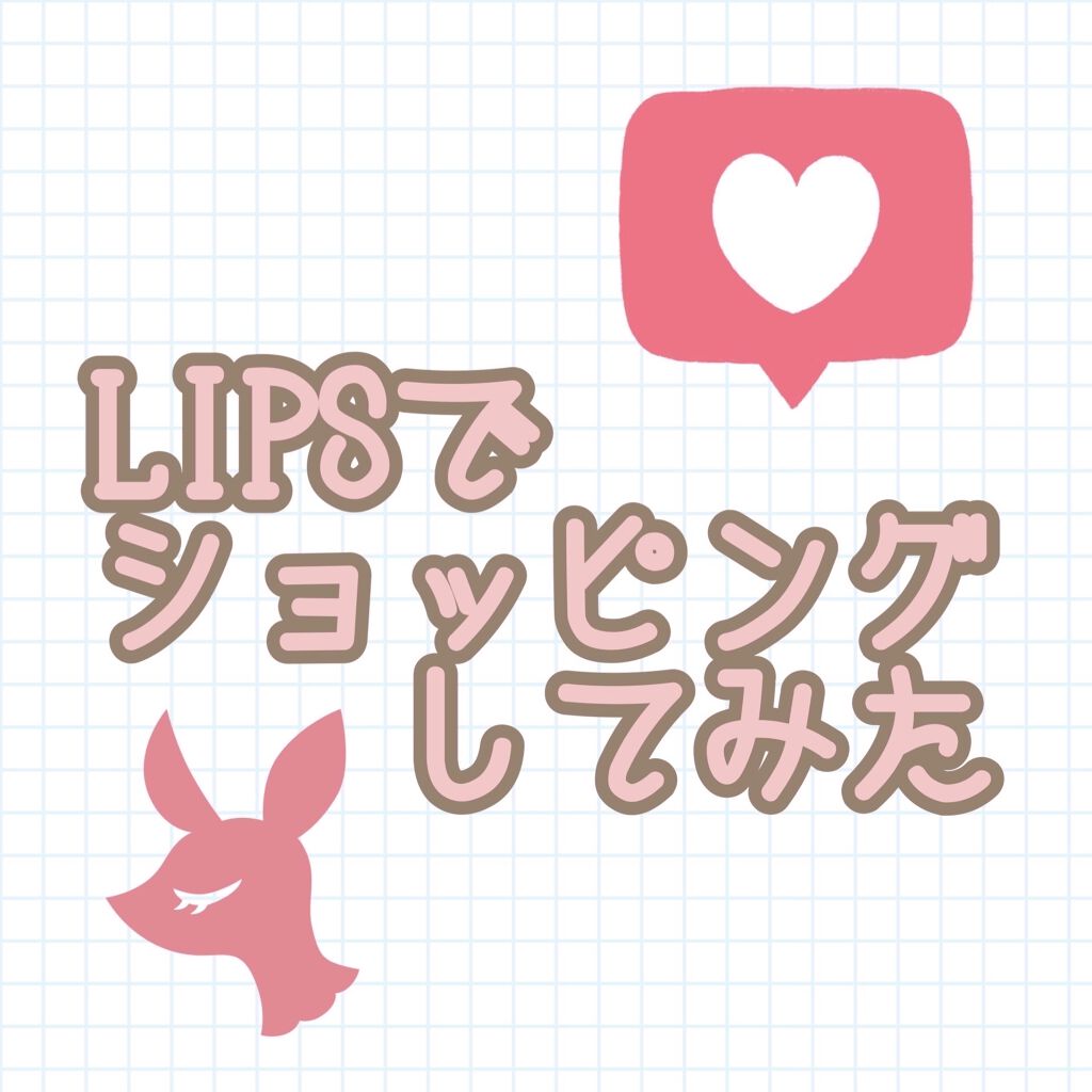 ラスティングマルチアイベース WP/キャンメイク/アイシャドウベースを使ったクチコミ（1枚目）