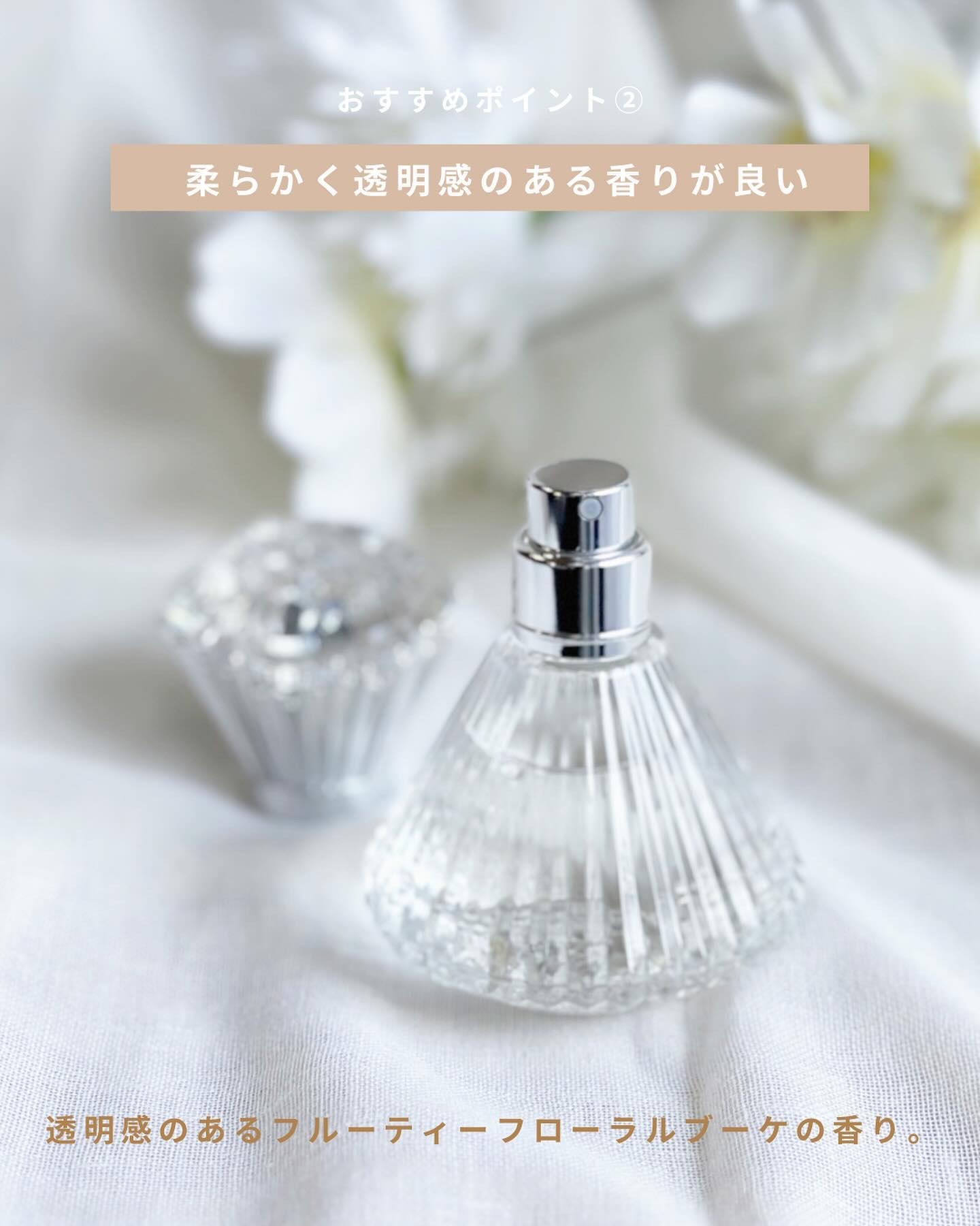 ジルスチュアート ブリリアントジュエル オードパルファン 30ml/JILL STUART/香水(レディース)を使ったクチコミ（3枚目）