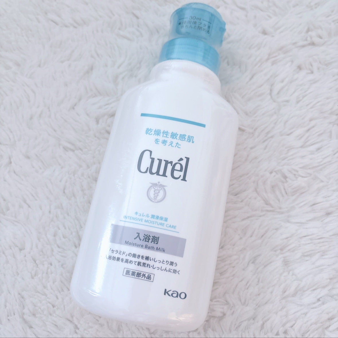 入浴剤/キュレル/保湿系入浴剤を使ったクチコミ(1枚目)